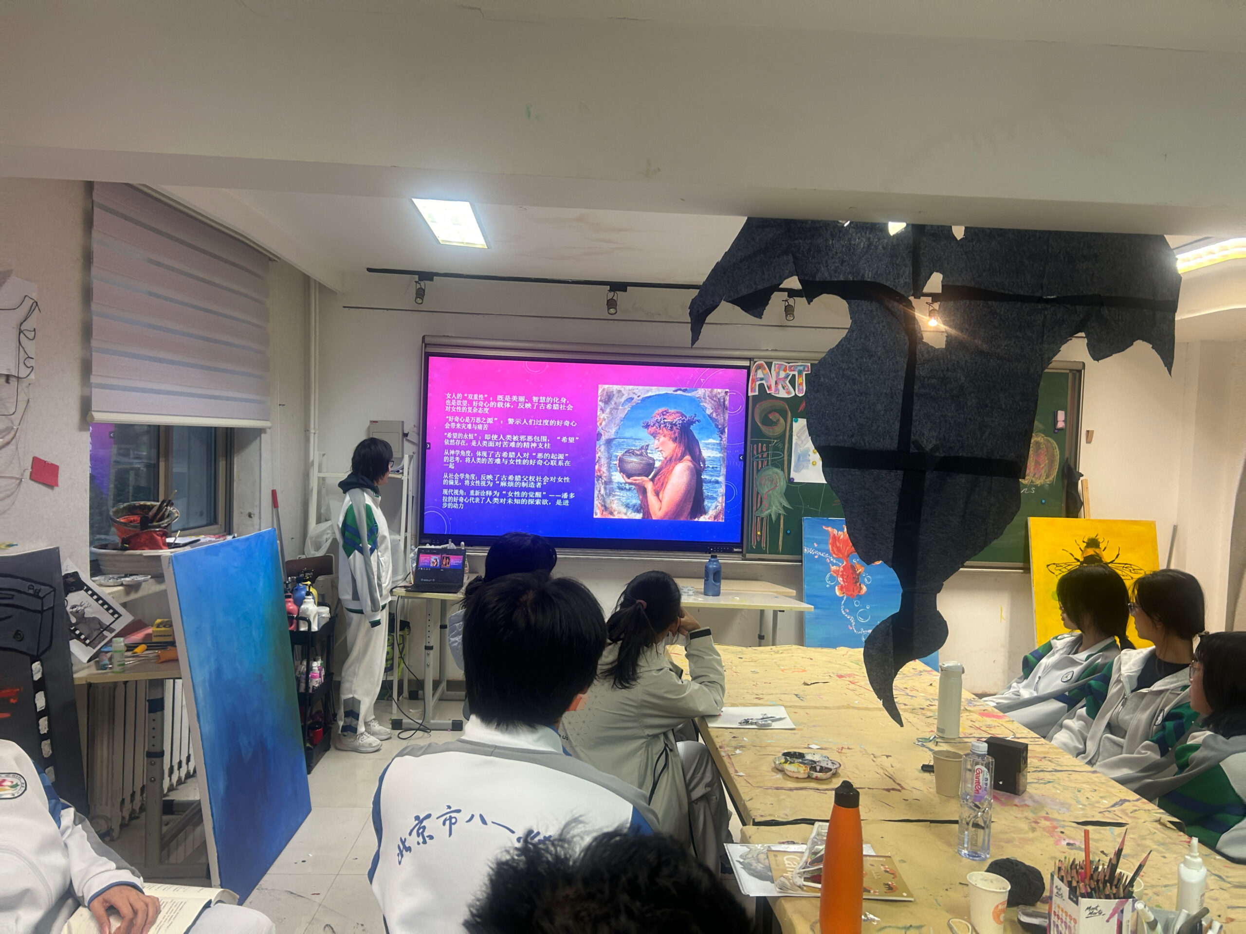 Classical society Classical mythology presentation
